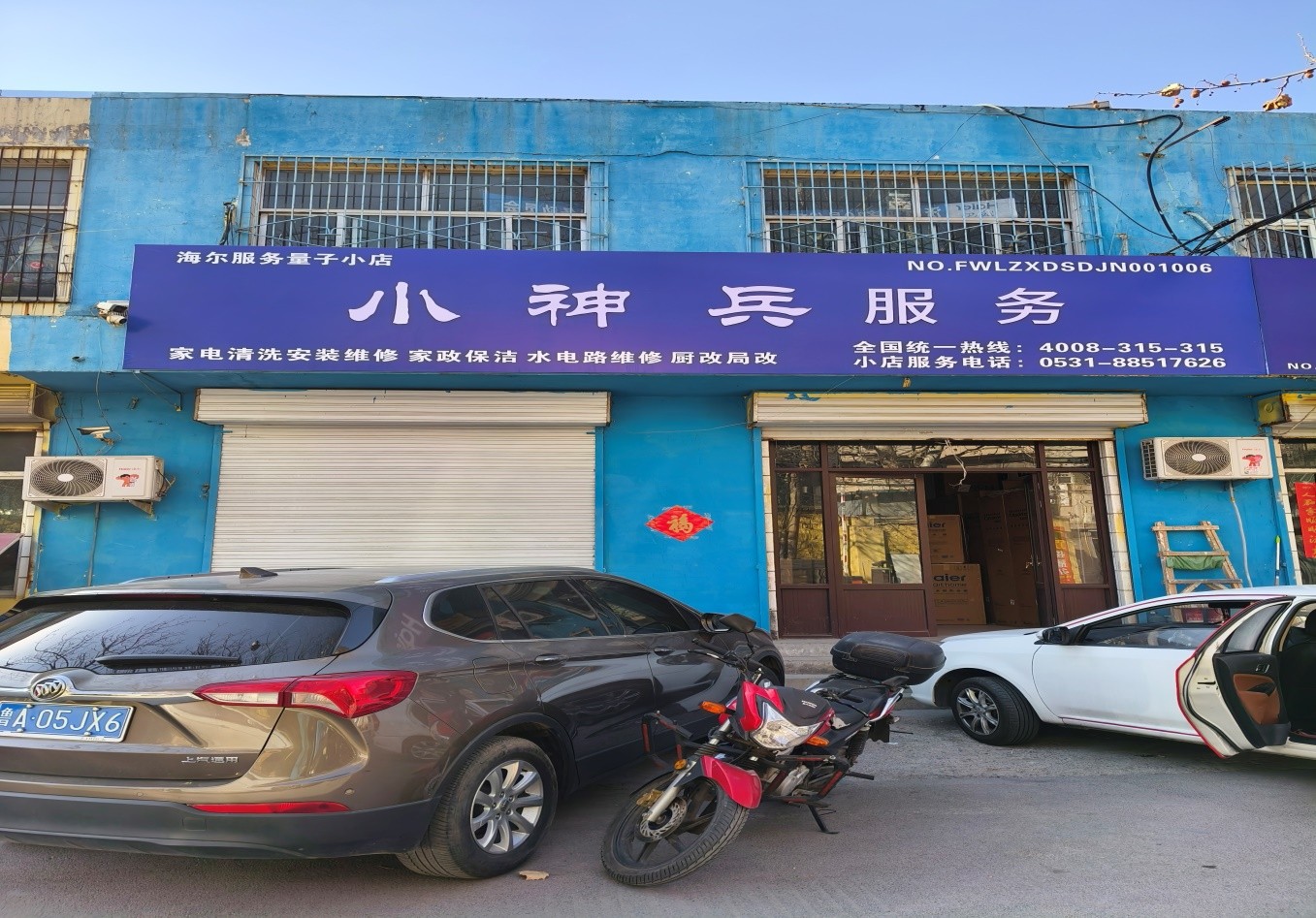 bd992f6758137d7600c938b9ed1ae8f2.jpg bd992f6758137d7600c938b9ed1ae8f2.jpg